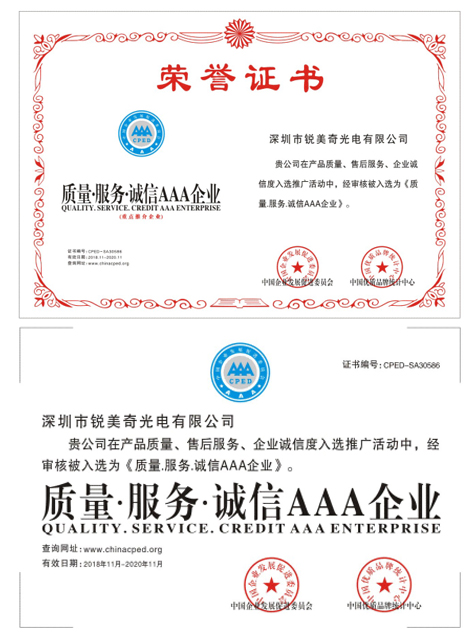 榮譽1