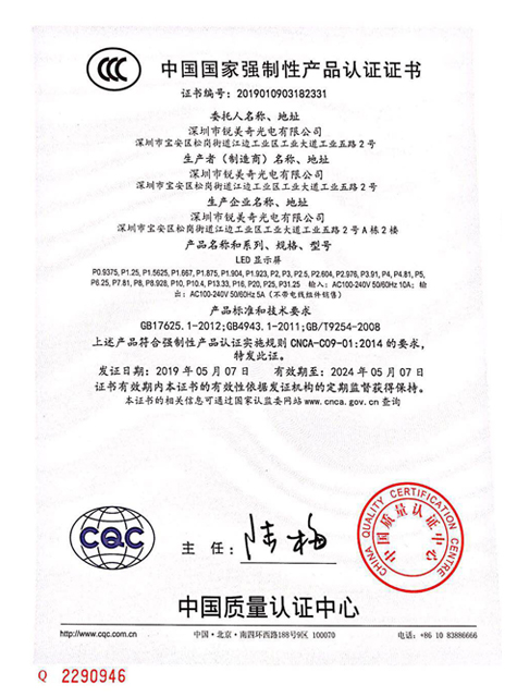 榮譽7